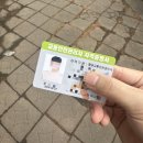 PNP (피앤피) | 공군 특기 준비, 항공교통안전관리자 자격증 취득 후기 및 공부 방법 총정리 (족보 자료 공유)