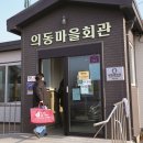 밥먹는마을