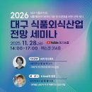 더(The)소중한 한끼 이미지