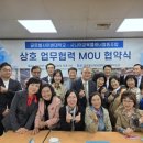 웰힐링협동조합 | [MOU 체결 소식] 글로벌사이버대학교 X 시니어교육플래너협동조합 – 인생 2막, 120세 시대를 함께 열다!