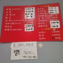 영순이분식