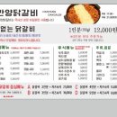 한양어린이공원 | 광주닭갈비맛집 풍암동점심 추천 한양닭갈비 한양닭갈비(라면사리, 날치알볶음밥) 후기