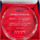 (주)아이콘 커뮤니케이션