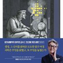 생명에 대한 나의 이미지