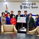어달경로당 이미지