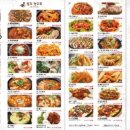 둥지숯불바베큐 네이버블로그