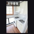 휴원룸텔 네이버블로그