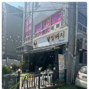 달빛돼지