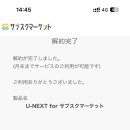 라이프마트 이미지