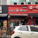 동대문엽기떡볶이 화성향남점 확장 이전, 실리콘 코킹 시공 현장
