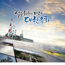 대한유화공업(주)