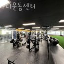 쎈바디운동센터 - 수원시 장안구 덕영대로535번길 38 | 쎈바디운동센터