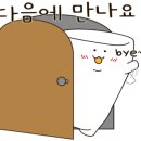 서산내집찾기효성공인중개사사무소 이미지
