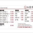 우리동네한우 이미지