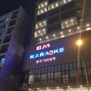 로얄단란주점 | 다낭 자유 &#39;골프 투어&#39;와 밤문화 패키지 BMW가 제공하는 완벽한 서비스!