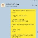 글로우케이크샵