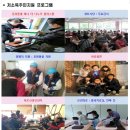 만덕종합사회복지관 조인식 이미지