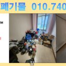 한큐싹클린
