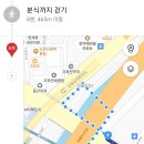 사천교 버스정류장 이미지