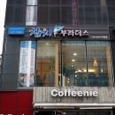 참치부라더스 이미지