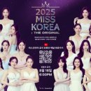 건 지 스타패션