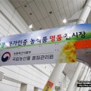 농업회사법인 연호㈜ 이미지