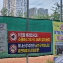 평촌중앙공원 테니스장 앞 | [테니스장 리뷰] 안양 평촌중앙공원 테니스장