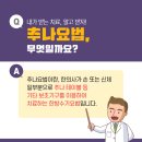 경희홍성한의원 네이버블로그