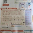 주식회사파마바이오코리아 | 2025 푸드위크코리아! 코엑스A홀 국내종합식품 &amp; 해외식품관 무료시식메뉴 이벤트 부스 참여후기