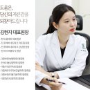 당산역피부과 다각도로 이뤄지는 면밀한 스킨솔루션 이미지