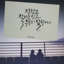 착한세상 이미지