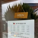 그해거제 이미지