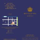 가야법무사사무소
