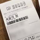 2023-01-0024 | [🧦 홋카이도 비에이 렌트여행] 🧚🏻‍♂️ 요정의 숲이라고 불리는 닝구르테라스 위치 / 비에이 명소 추천...