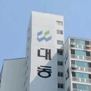 공릉대동2차아파트 이미지
