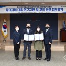 아시아안전교육진흥원