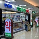 반월당메트로약국 이미지