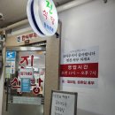 진식당한식부페 | 안양세무소 앞 한식부페 진식당 후기