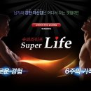 강화의료기 이미지