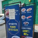 춘식칼국수