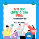 부천중학교 이미지