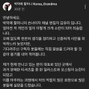 박막례 할머니 손녀 유라피디님 유튜브 커뮤니티 새글 이미지