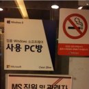 드림PC방
