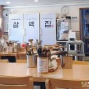 사파동300 이미지