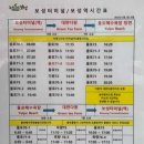 다원에스
