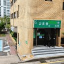 남부운전면허시험장 별관 이미지