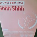 리뉴벨 | 에스트로겐 방광염 요실금 질건강, 여성 건강 리뉴벨 "쉿쉿" 후기