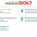 서희아파트2단지 이미지