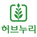 누리허브 이미지