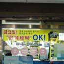서변세탁 네이버블로그